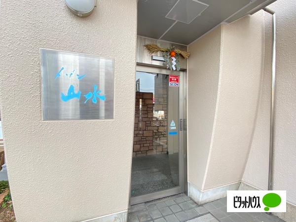メゾン山水（303） エントランス