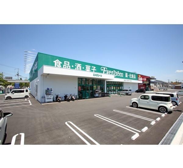 エバグリーン塩屋店：1131m