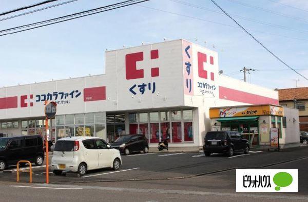 ココカラファイン神前店：4471m