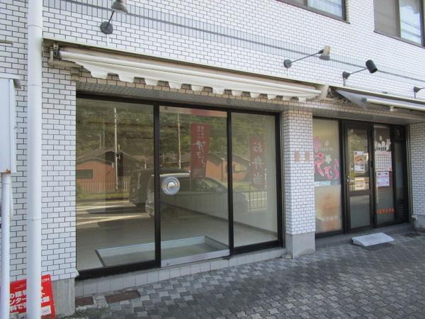 リベラルパレス塩屋（101） その他部屋・スペース