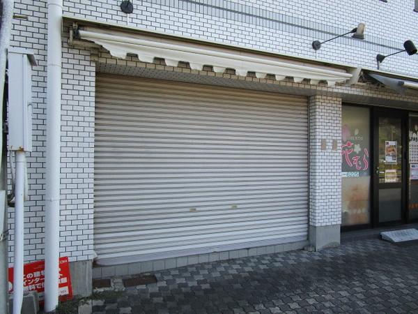 リベラルパレス塩屋（101） その他部屋・スペース