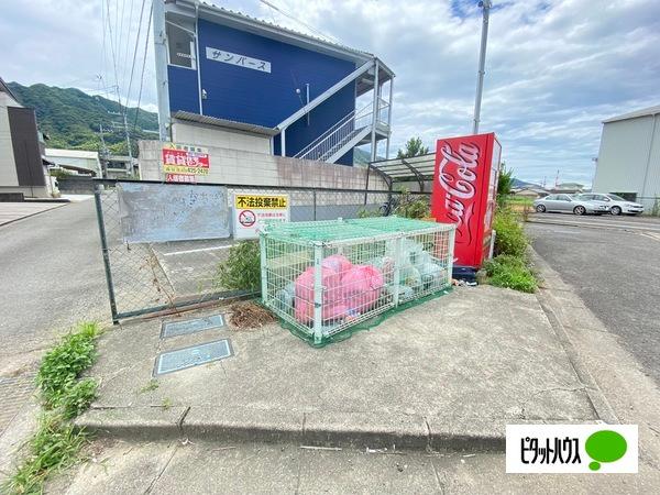 サンバース（103） その他
