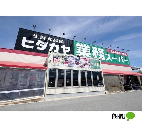 業務スーパー神前店：1423m