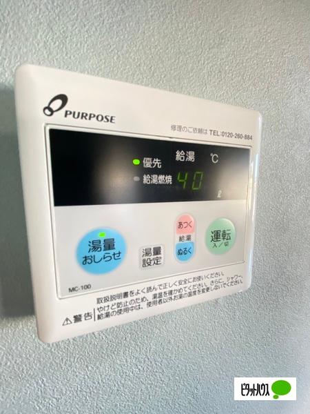サンライト今福（2-B） 設備
