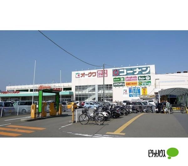 ホームセンターコーナン和歌山中之：3672m