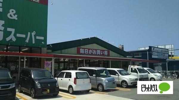 業務スーパー榎原店：684m