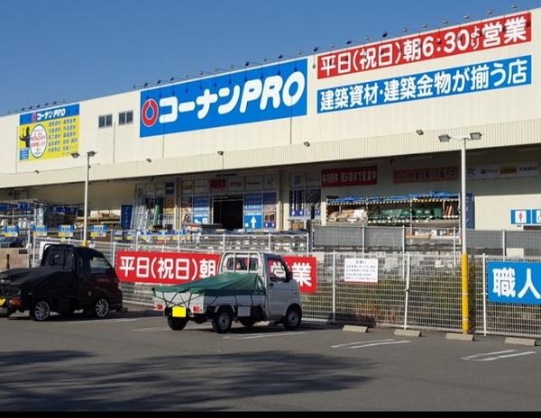 コーナンPRO和歌山インター店：2786m