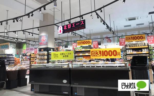 北野エースキーノ和歌山店：805m
