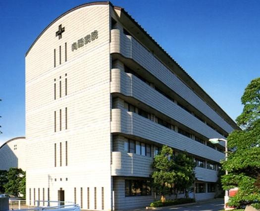 明成会向井病院：941m
