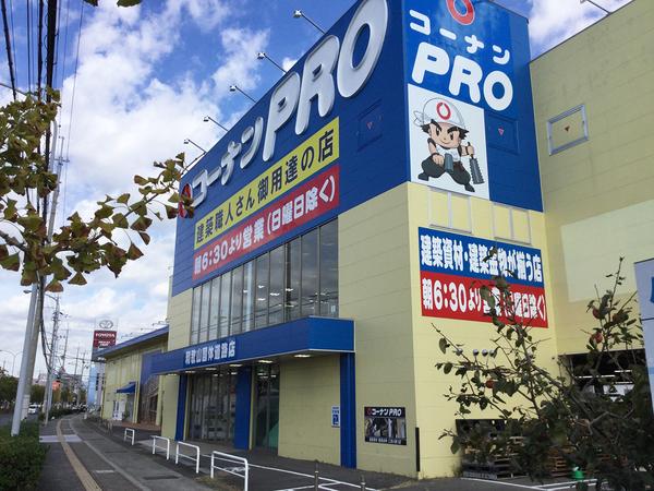 コーナンPRO和歌山国体道路店：734m