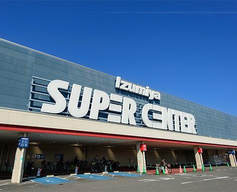 イズミヤスーパーセンター紀伊川辺：1285m