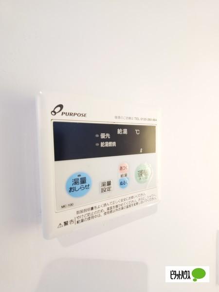 ラヴニール（205） 設備
