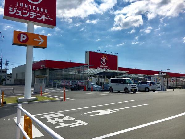 ホームセンタージュンテンドー古屋：588m