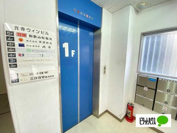 元寺ウインビル（3Ｆ） 共有部分