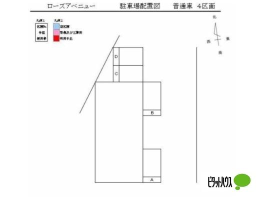 ローズアベニュー（202） 駐車場