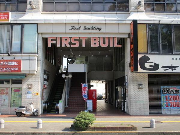 ファーストビル エントランス