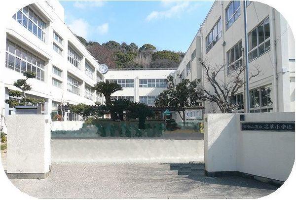 和歌山市立名草小学校：2301m