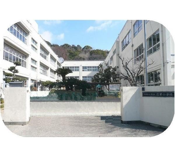 和歌山市立名草小学校：2325m