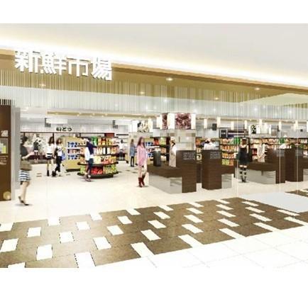 デリシャス広岡和歌山近鉄店：373m