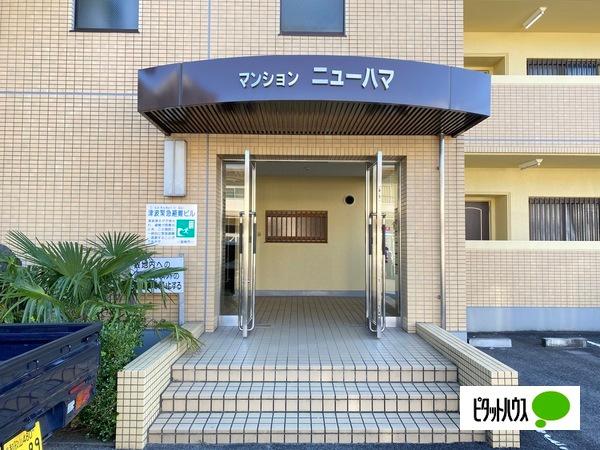 マンションニューハマ１（503） エントランス