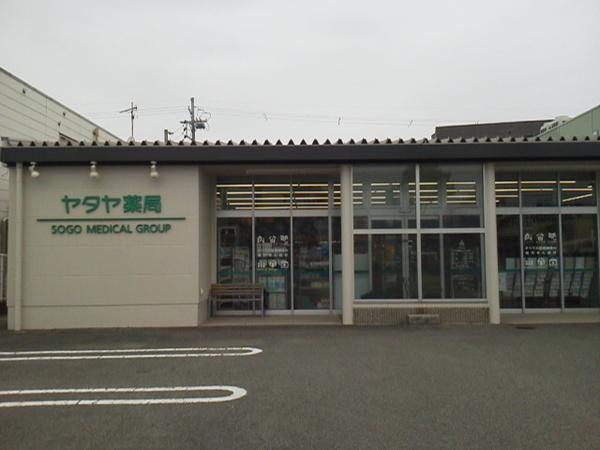 ヤタヤ薬局木の本店：1447m