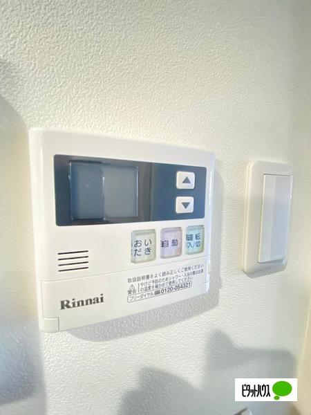 タージュ中之島（105） 設備