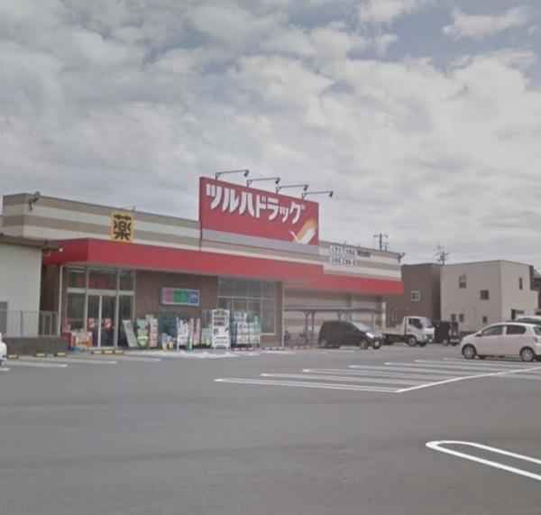 ツルハドラッグ和歌山塩屋店：657m