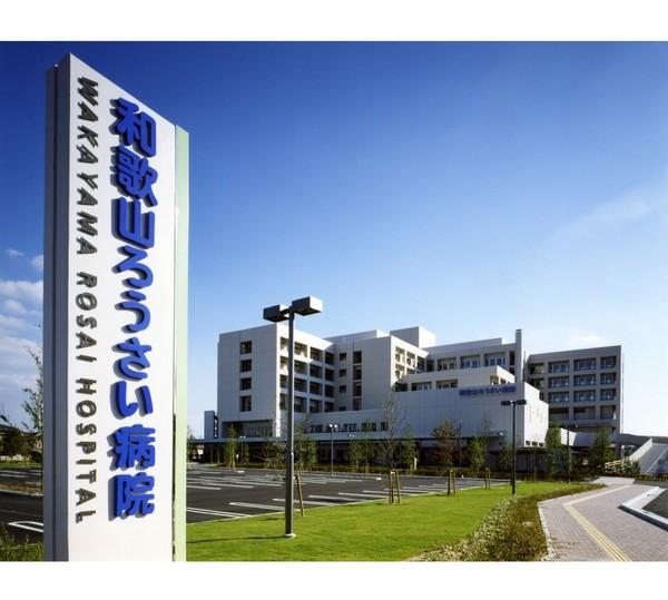 独立行政法人労働者健康安全機構和：2344m