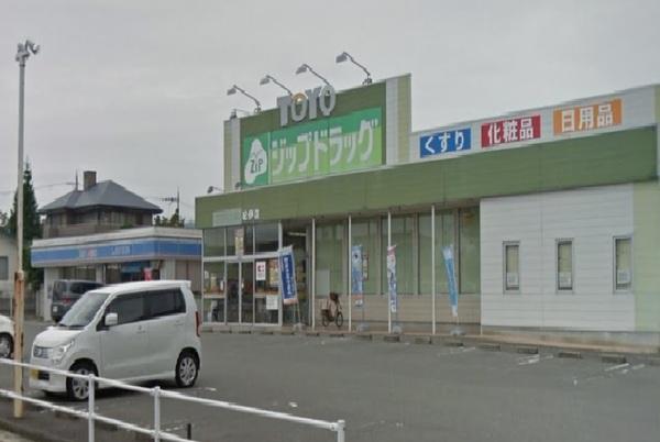 ジップドラッグ紀伊店：451m