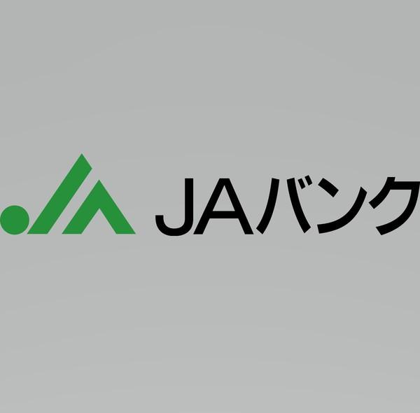 JAわかやま安原支店：1154m