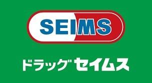 ドラッグセイムス海南野上店：1731m