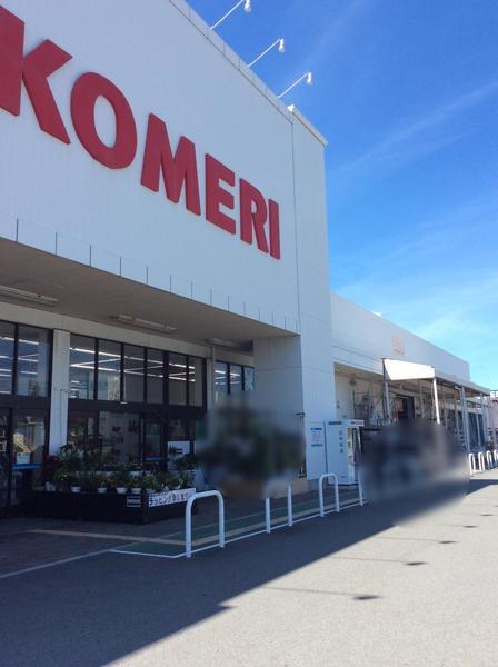 コメリハード＆グリーン紀ノ川店：634m