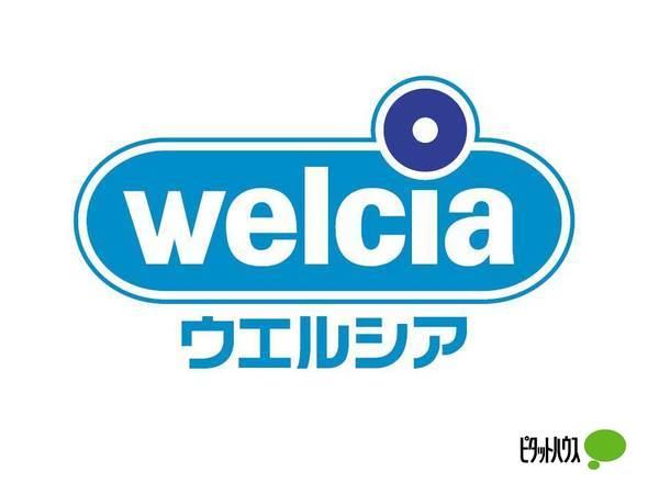 ウエルシア和歌山ぶらくり店：1222m