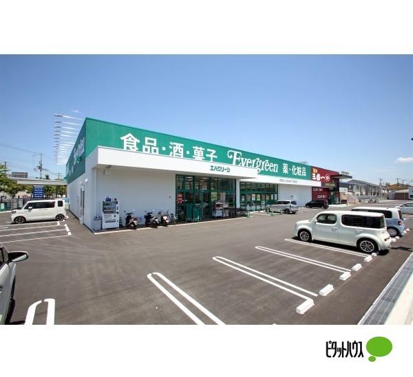 エバグリーン塩屋店：1377m