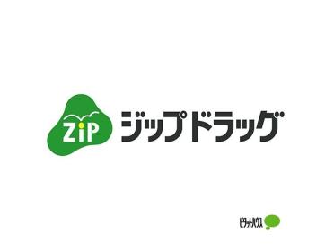 ジップドラッグ和歌山インター店：2509m