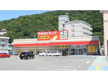 ツルハドラッグ紀三井寺店：1582m