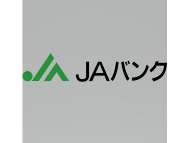 JAわかやまひがし支店：858m