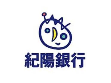 紀陽銀行六十谷支店：526m