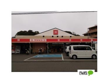 松源吉礼駅前店：1294m