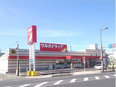 ツルハドラッグ和歌山船尾店：509m