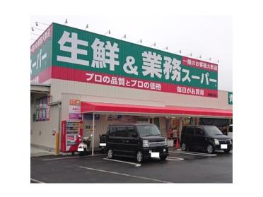業務スーパー和歌川店：427m