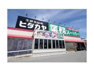 業務スーパー神前店：799m