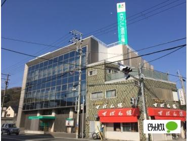 きのくに信用金庫海南支店：107m