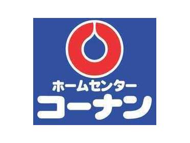 ホームセンターコーナン箕島店：838m