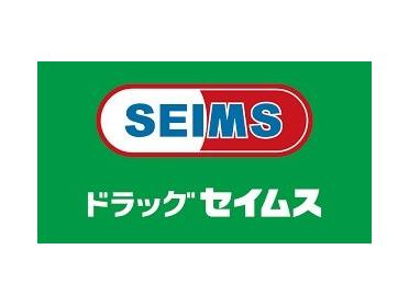 ドラッグセイムス西脇店：337m