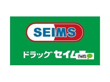 ドラッグセイムス西脇店：921m