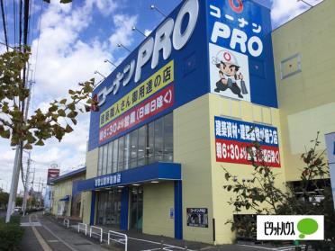 コーナンPRO和歌山国体道路店：706m