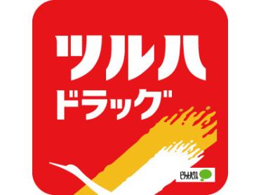 ツルハドラッグ和歌山中之島店：306m