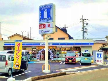 ローソン南海東松江駅前店様：750m