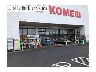 ローソン次郎丸店様：450m